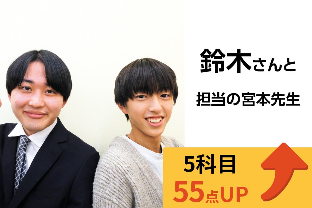 蓮田校 生徒&先生写真6
