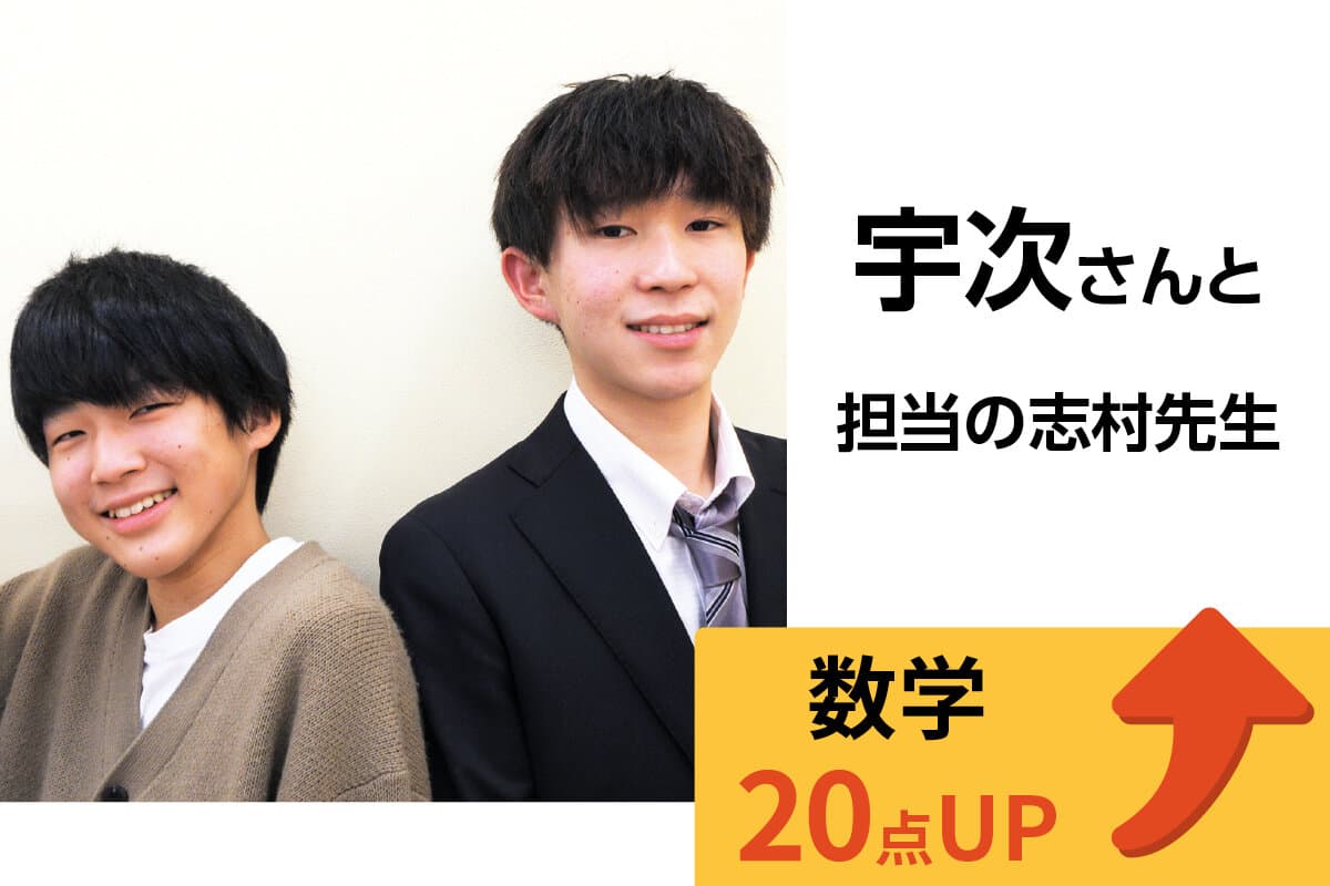 蓮田校 生徒&先生写真7