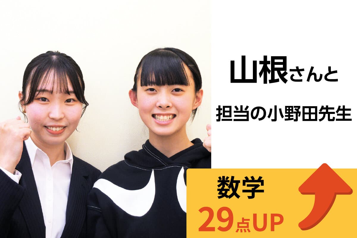 蓮田校 生徒&先生写真8