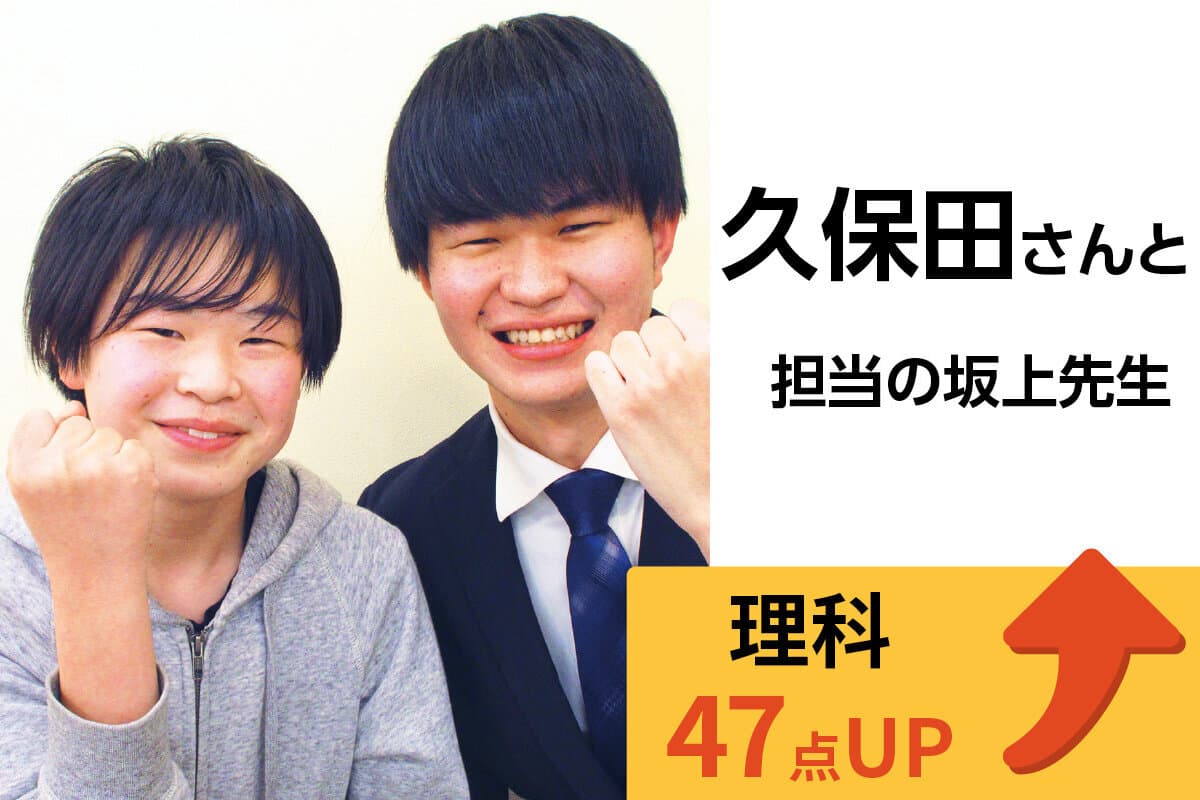 蓮田校 生徒&先生写真9
