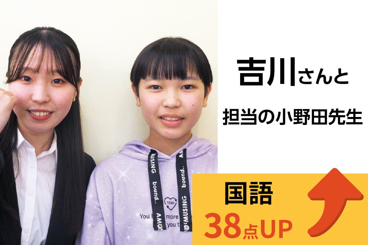 蓮田校 生徒&先生写真11