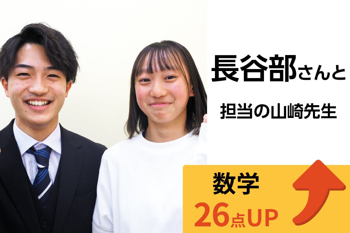 蓮田校 生徒&先生写真12