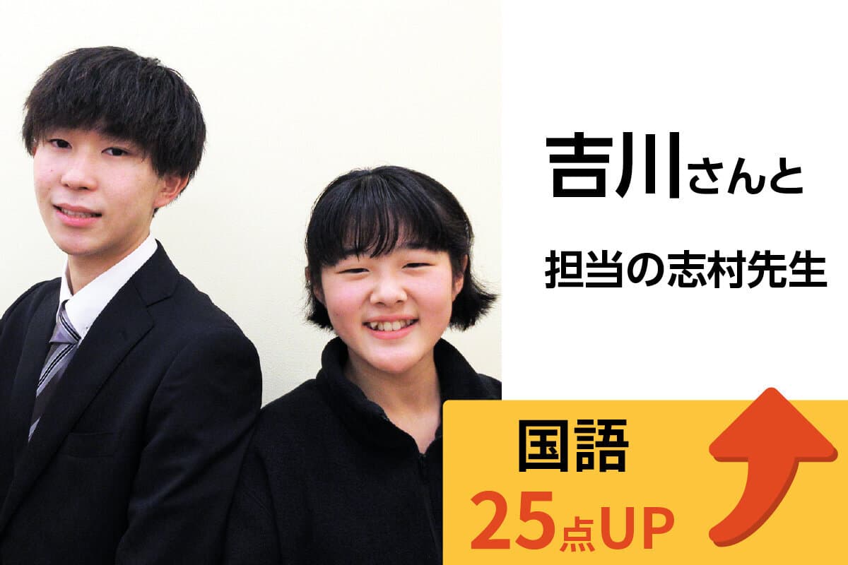 蓮田校 生徒&先生写真13