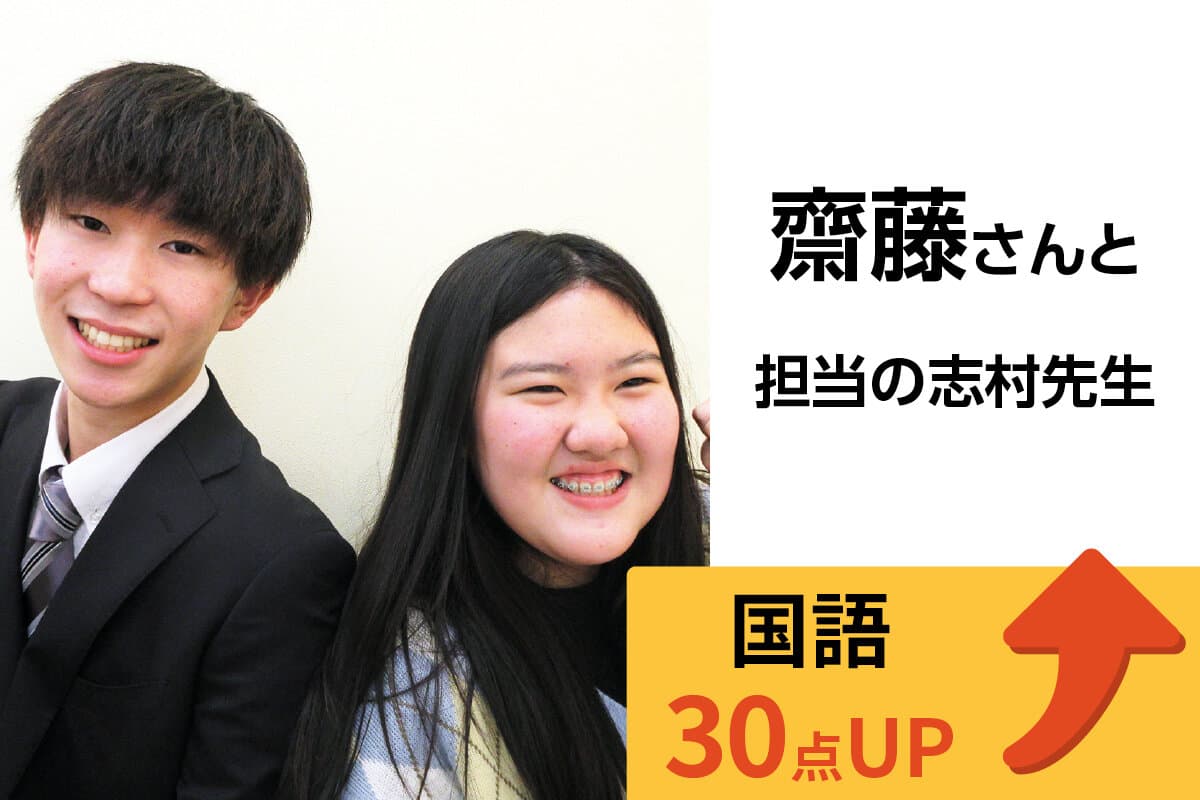 蓮田校 生徒&先生写真14
