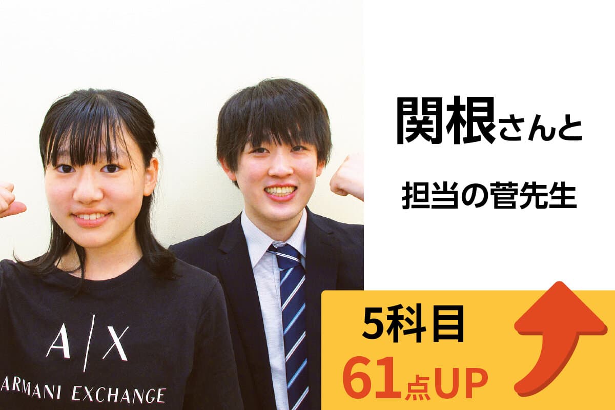 蓮田校 生徒&先生写真16