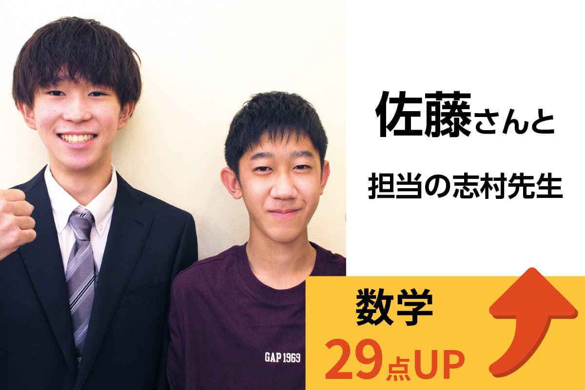 蓮田校 生徒&先生写真17