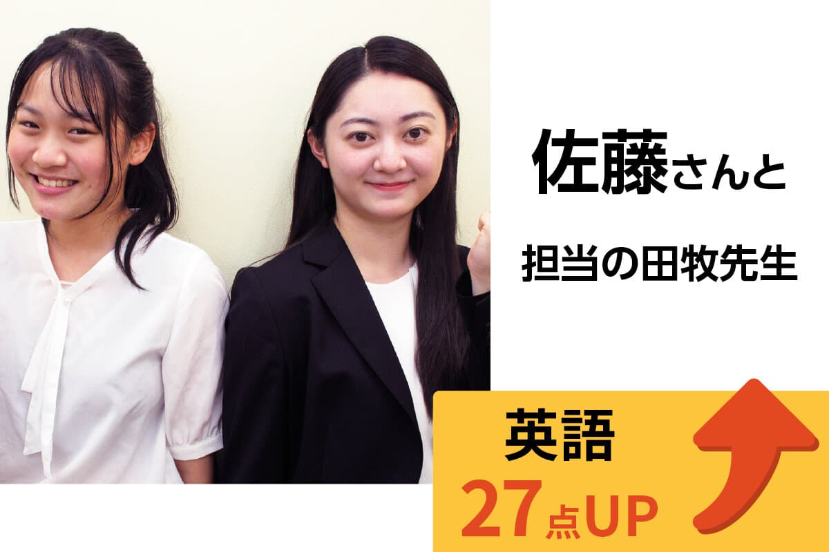 蓮田校 生徒&先生写真19
