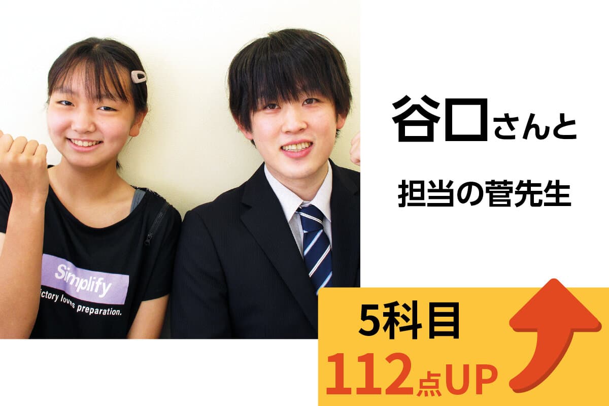蓮田校 生徒&先生写真20