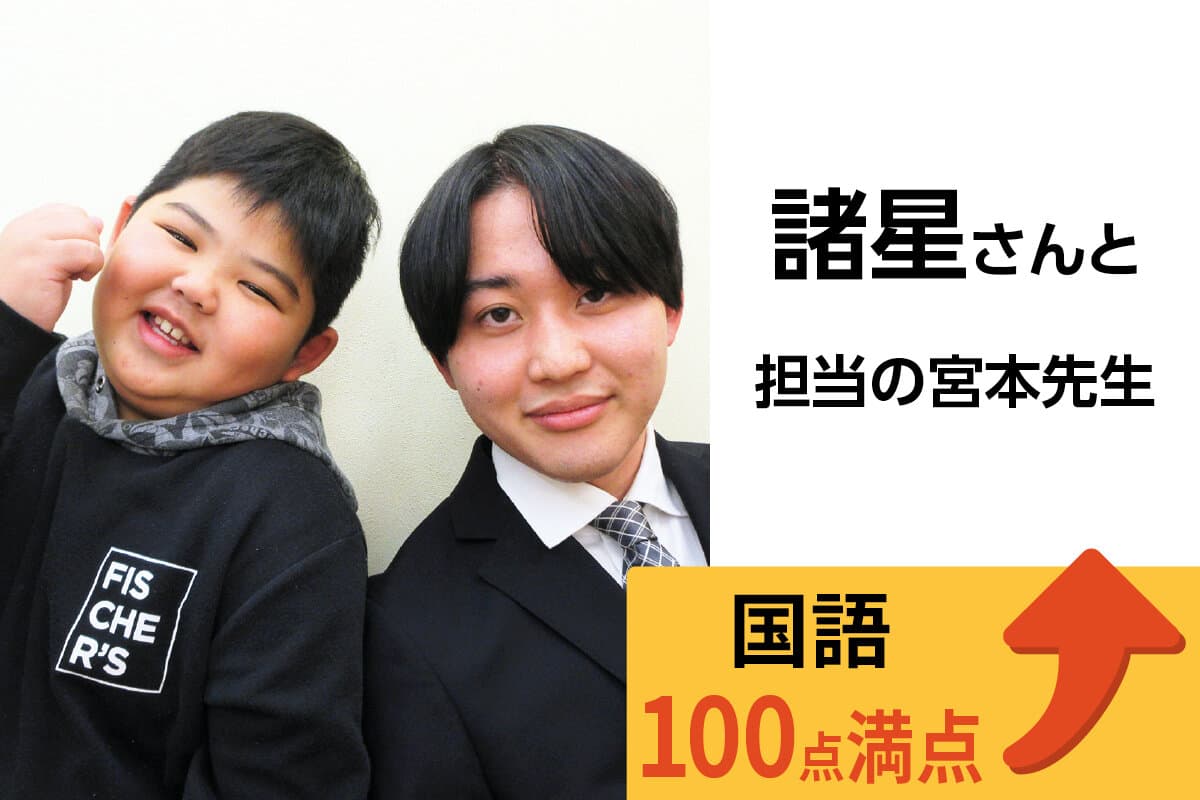 蓮田校 生徒&先生写真21