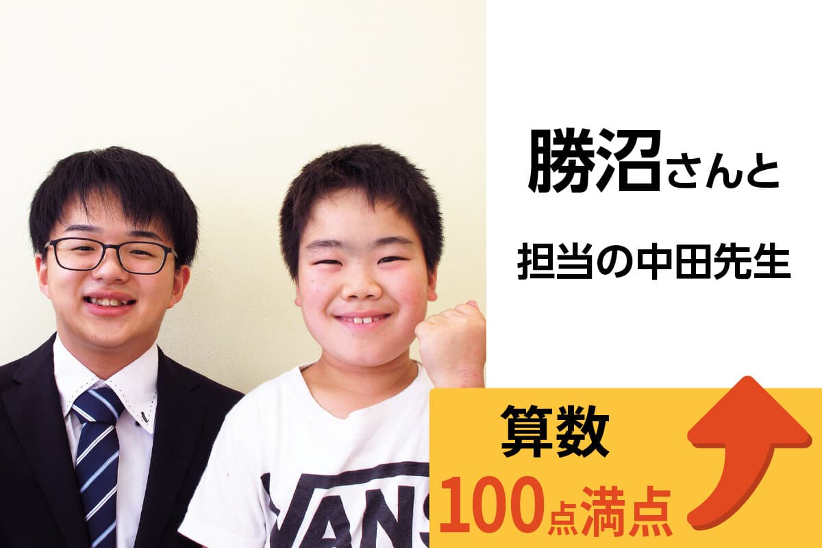 蓮田校 生徒&先生写真22