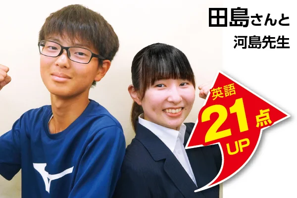 鳩ヶ谷校 生徒&先生写真5