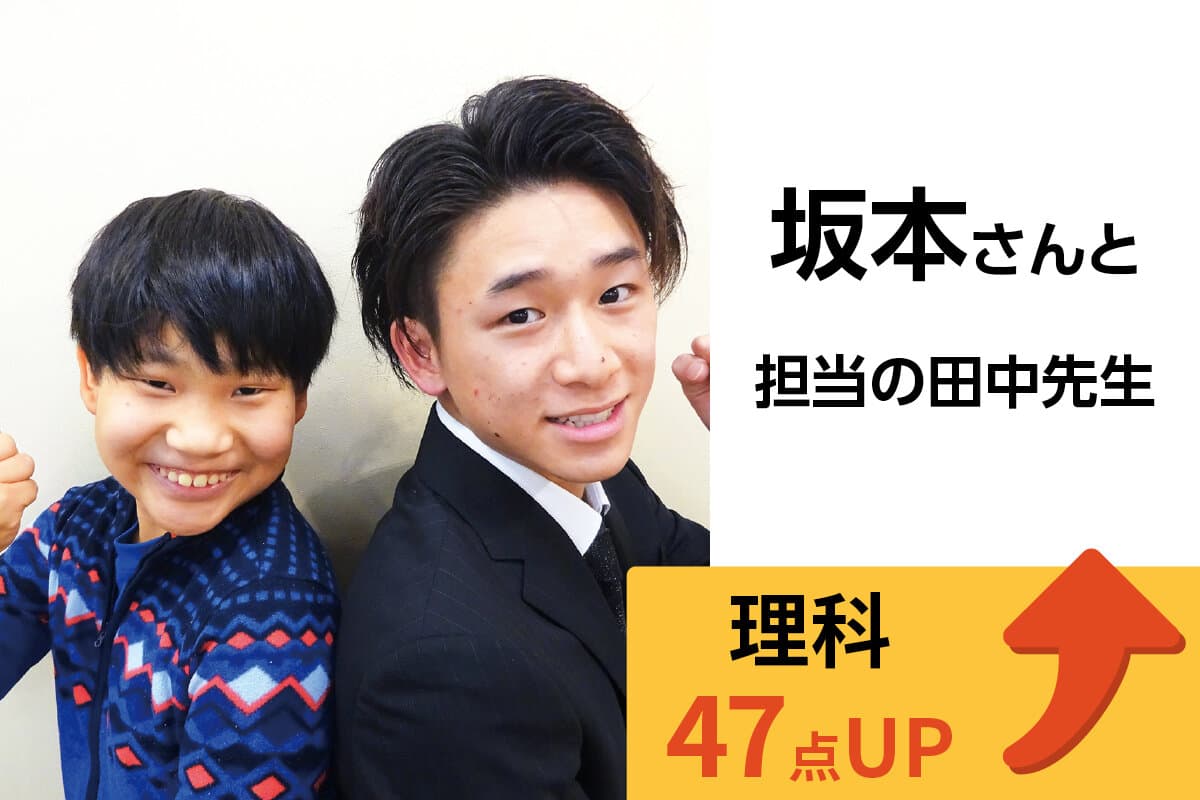 鳩ヶ谷校 生徒&先生写真2