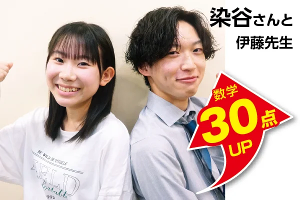 鳩ヶ谷校 生徒&先生写真6