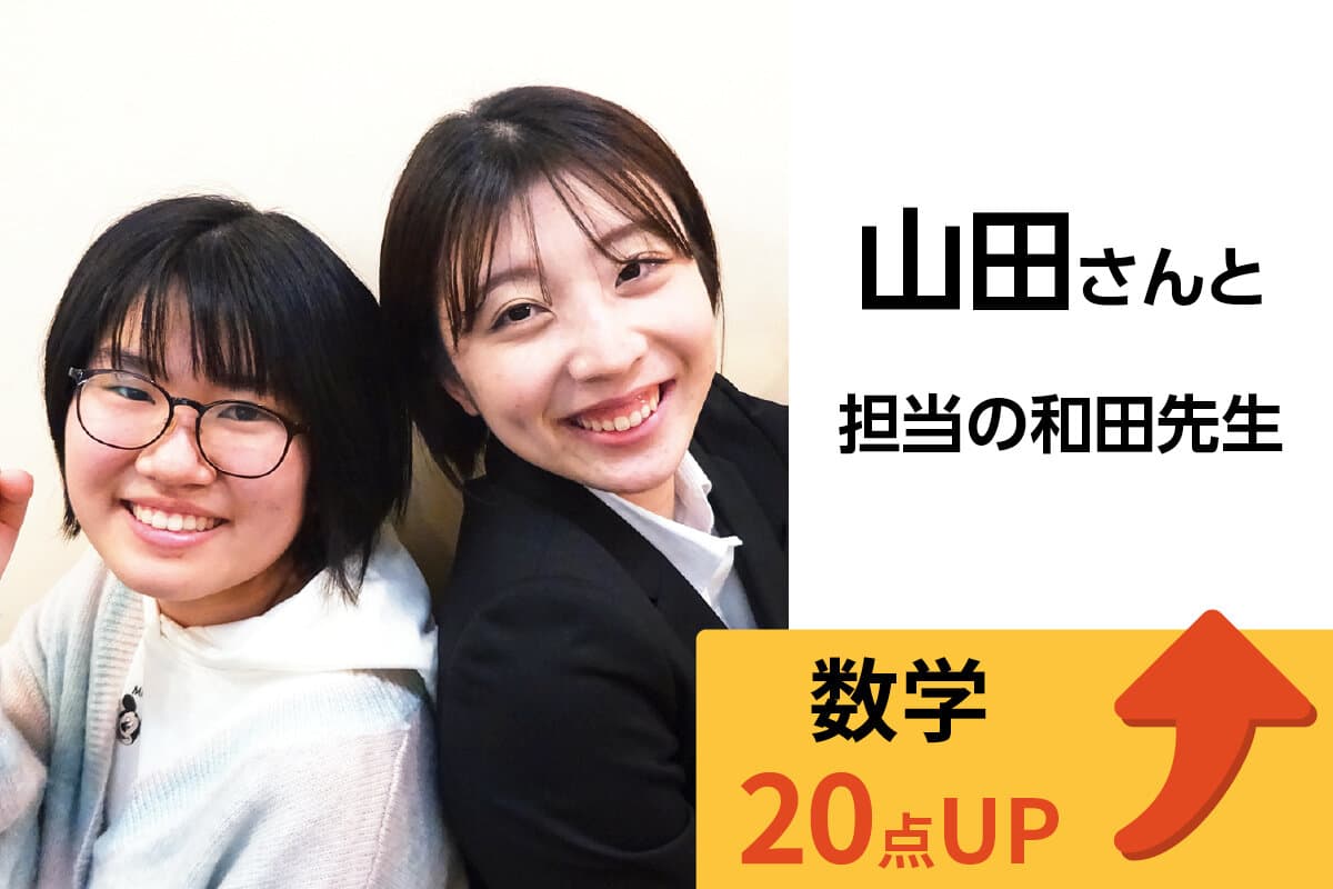 鳩ヶ谷校 生徒&先生写真3
