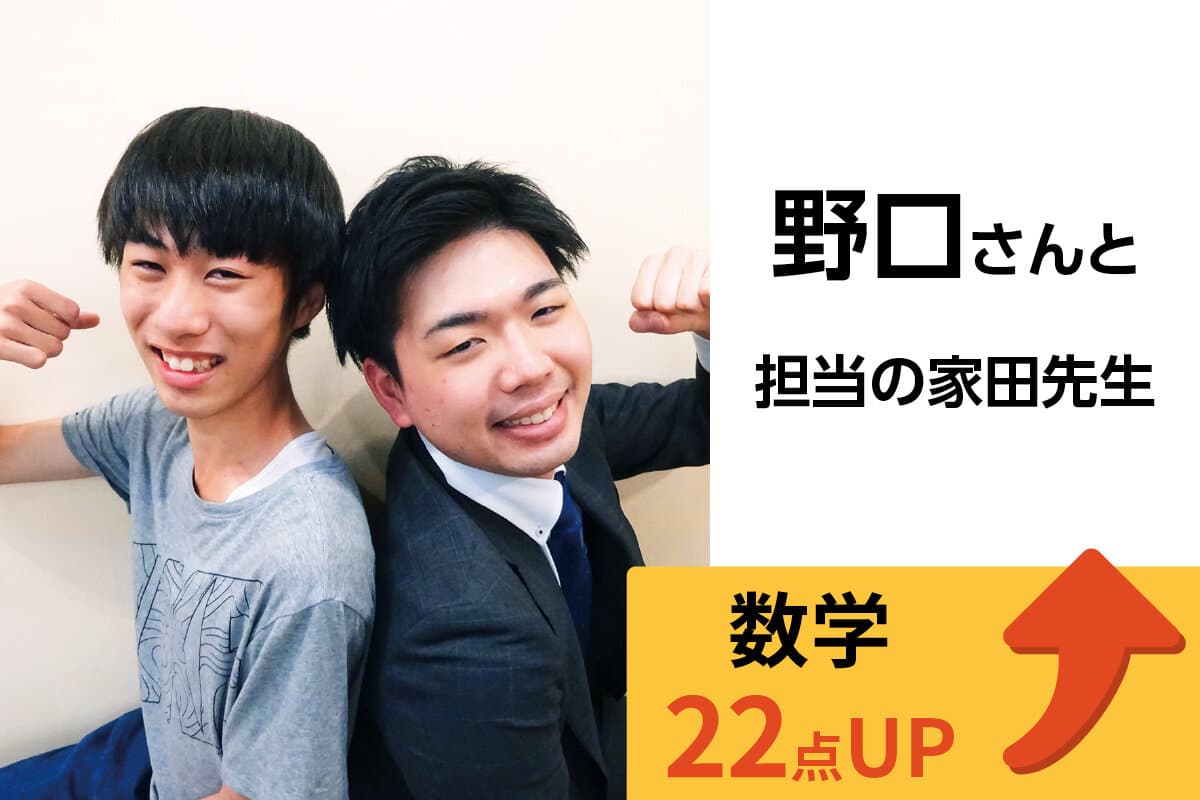 鳩ヶ谷校 生徒&先生写真4