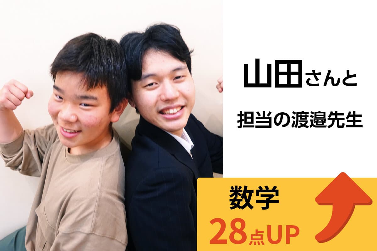 鳩ヶ谷校 生徒&先生写真8