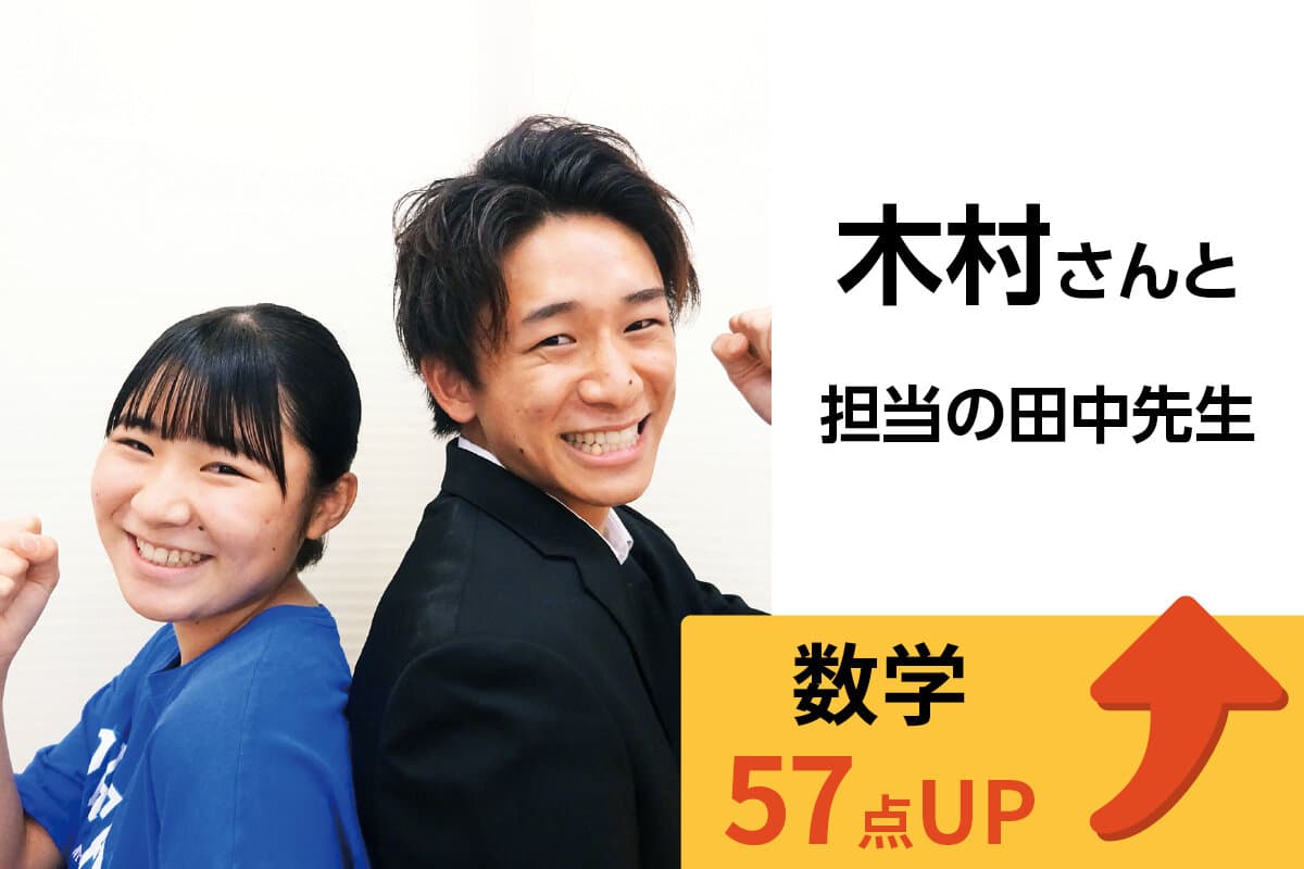 鳩ヶ谷校 生徒&先生写真9