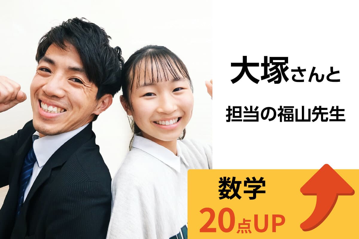 鳩ヶ谷校 生徒&先生写真10