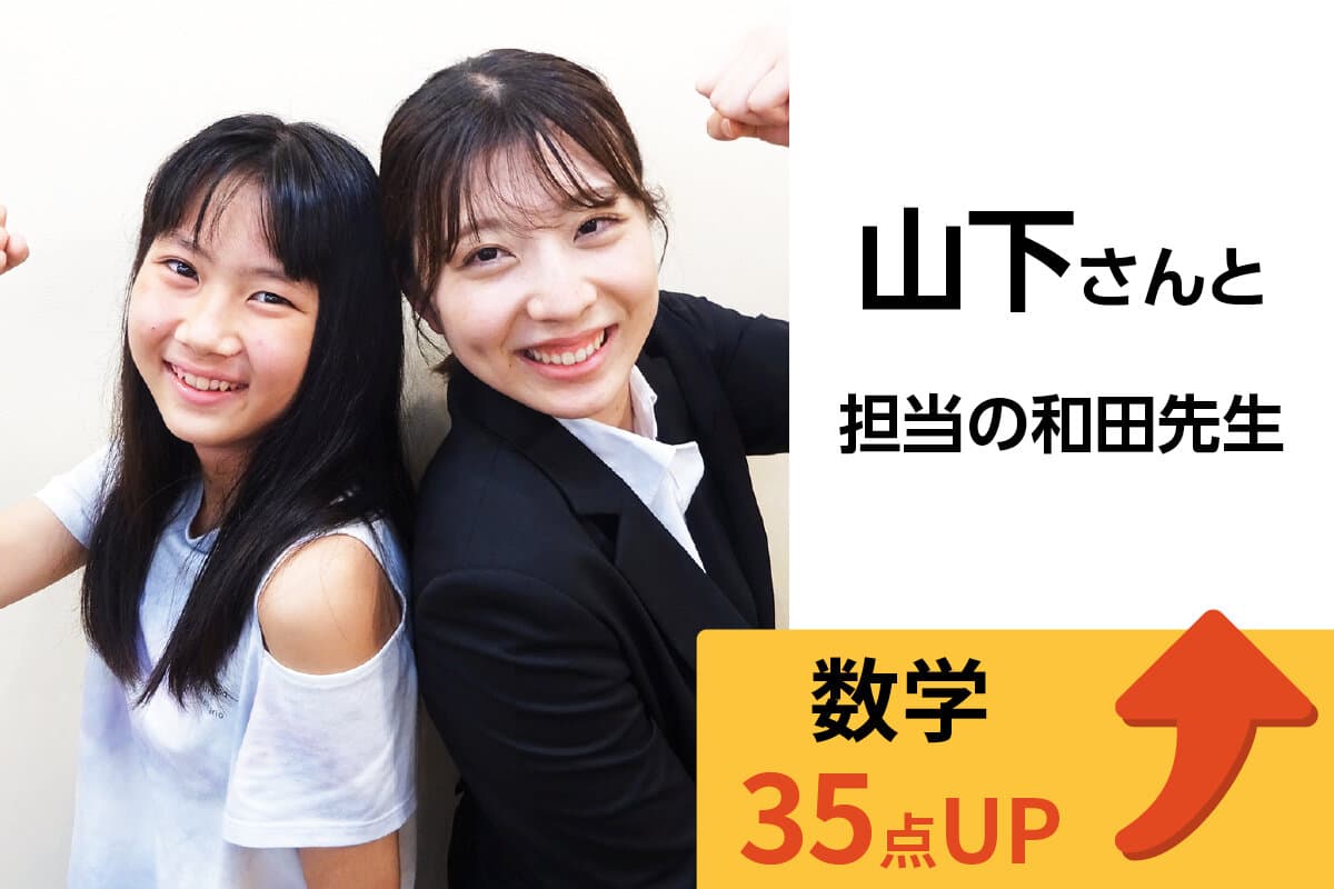 鳩ヶ谷校 生徒&先生写真11