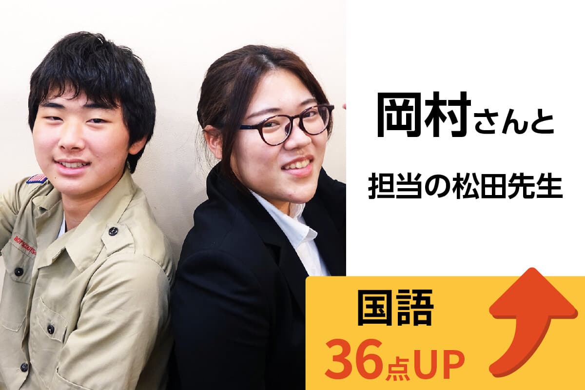 鳩ヶ谷校 生徒&先生写真13