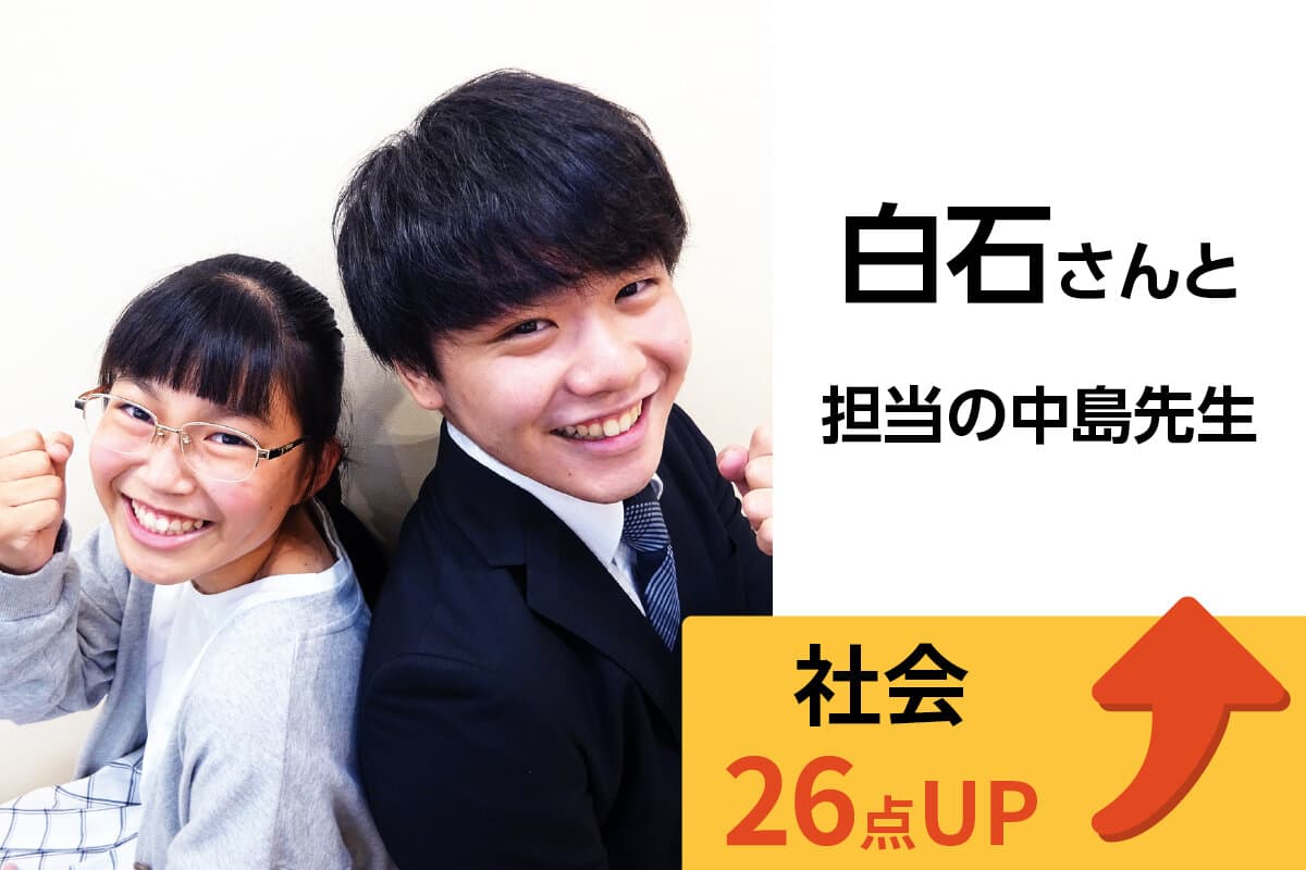 鳩ヶ谷校 生徒&先生写真15