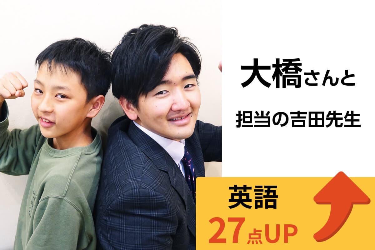 鳩ヶ谷校 生徒&先生写真17