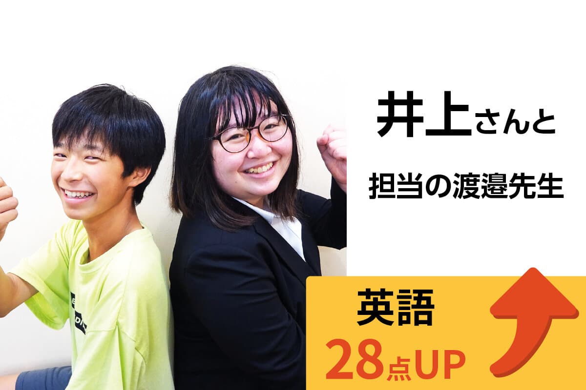 鳩ヶ谷校 生徒&先生写真19