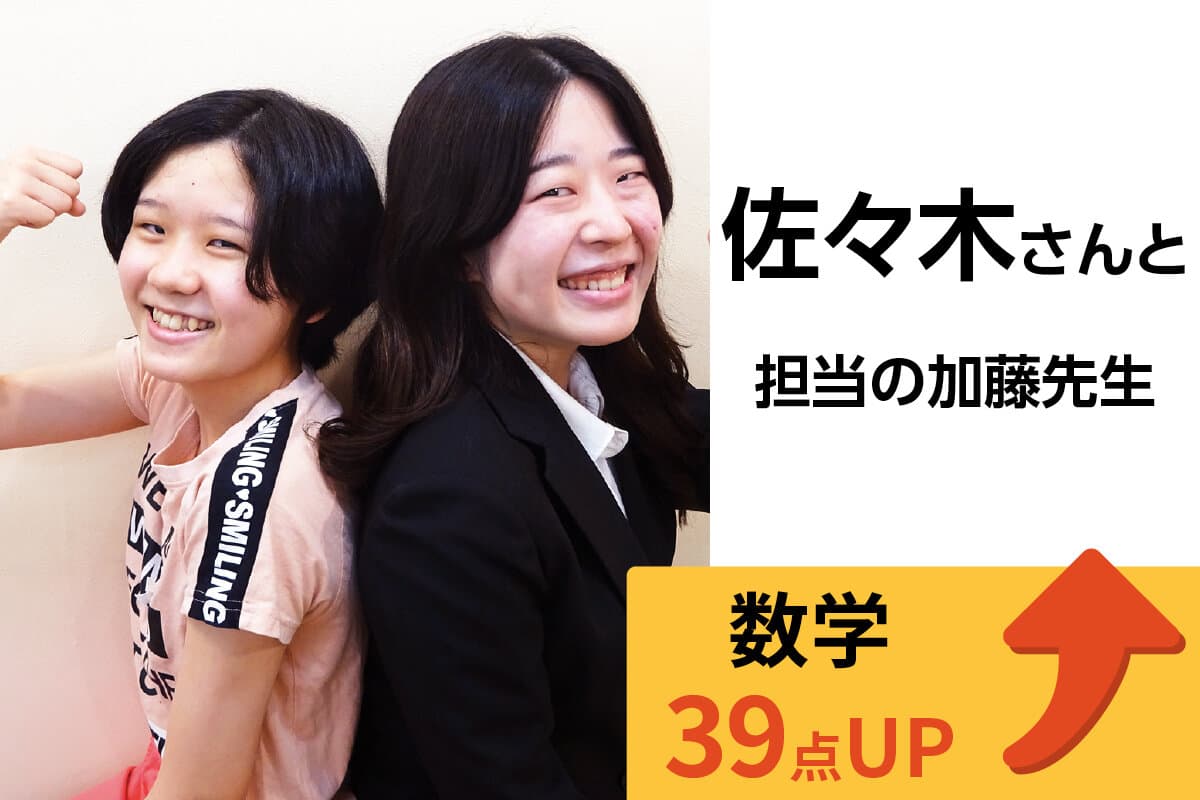 鳩ヶ谷校 生徒&先生写真20
