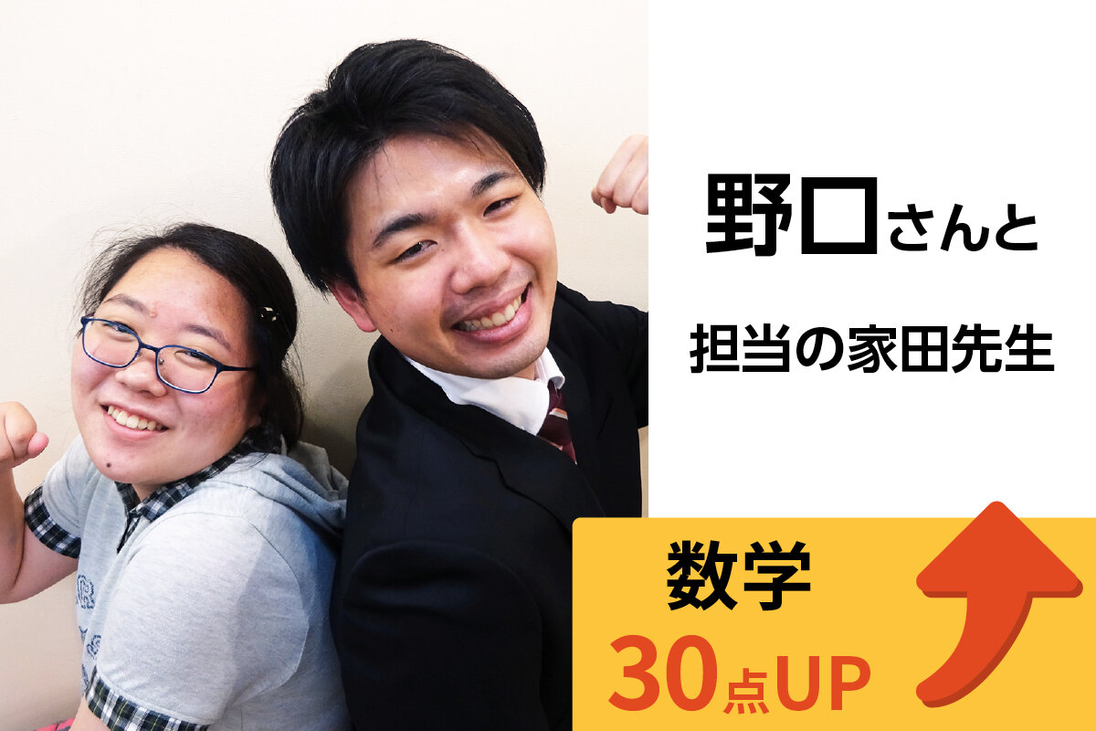 鳩ヶ谷校 生徒&先生写真23