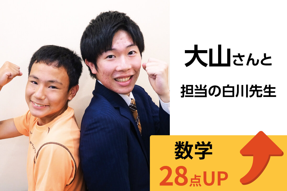 鳩ヶ谷校 生徒&先生写真24