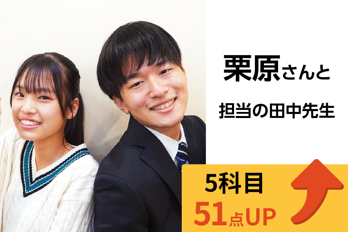 鳩ヶ谷校 生徒&先生写真25