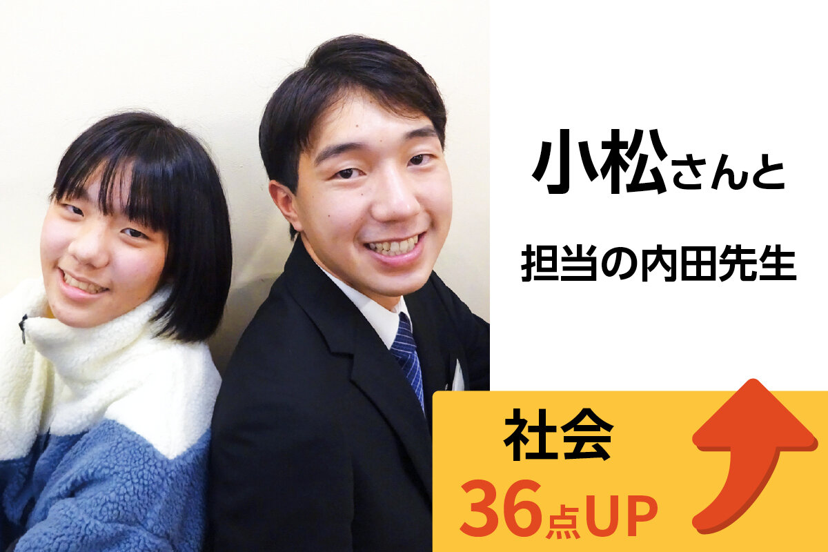 鳩ヶ谷校 生徒&先生写真26