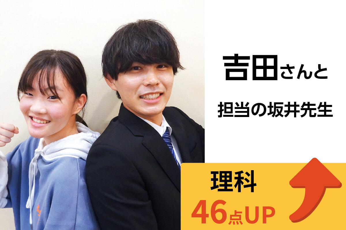 鳩ヶ谷校 生徒&先生写真27