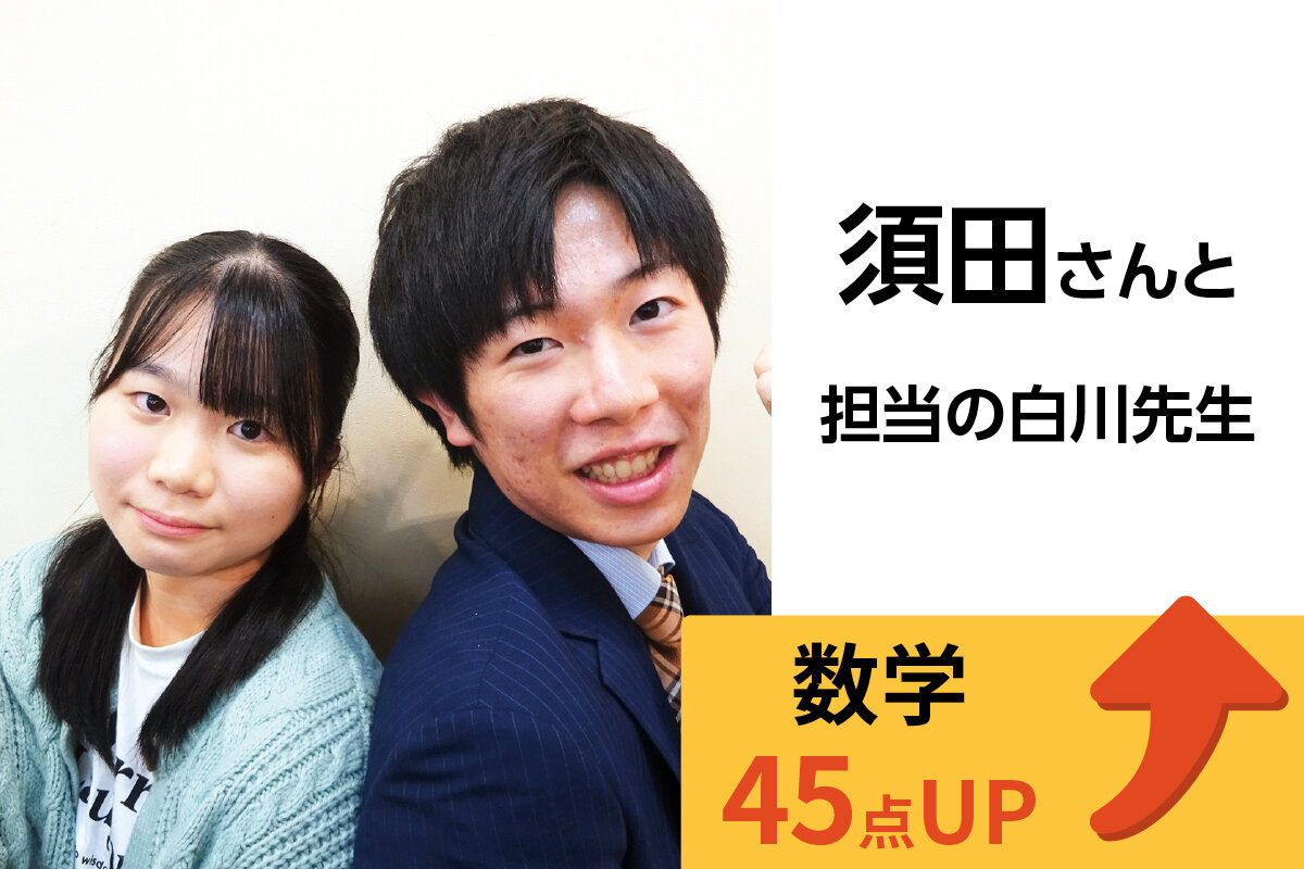 鳩ヶ谷校 生徒&先生写真28