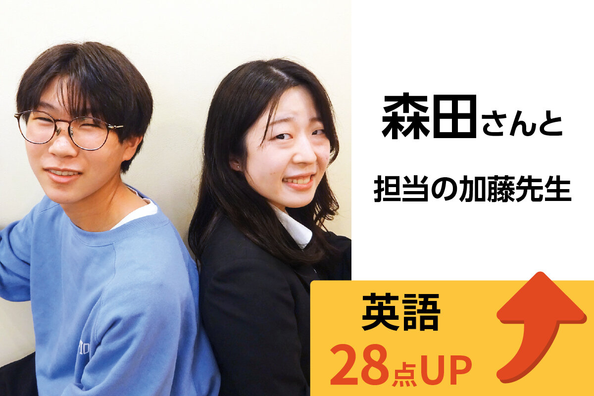 鳩ヶ谷校 生徒&先生写真29