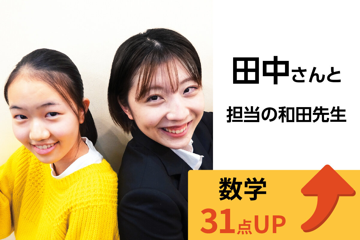 鳩ヶ谷校 生徒&先生写真30