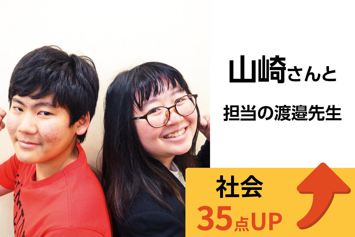 鳩ヶ谷校 生徒&先生写真32