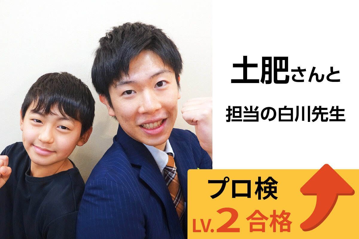鳩ヶ谷校 生徒&先生写真34
