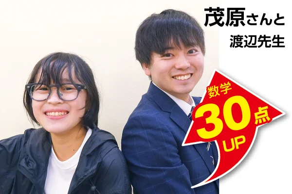 ひばりヶ丘校 生徒&先生写真6