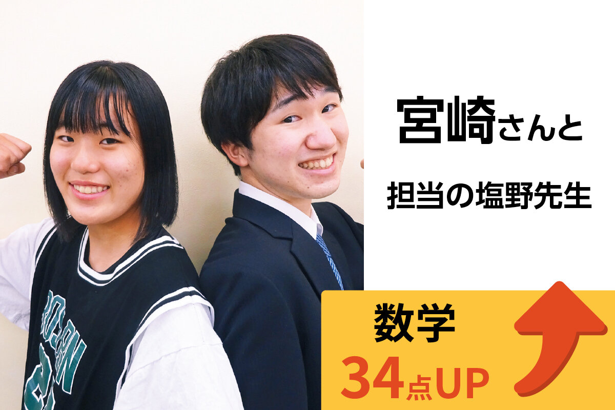 ひばりヶ丘校 生徒&先生写真4