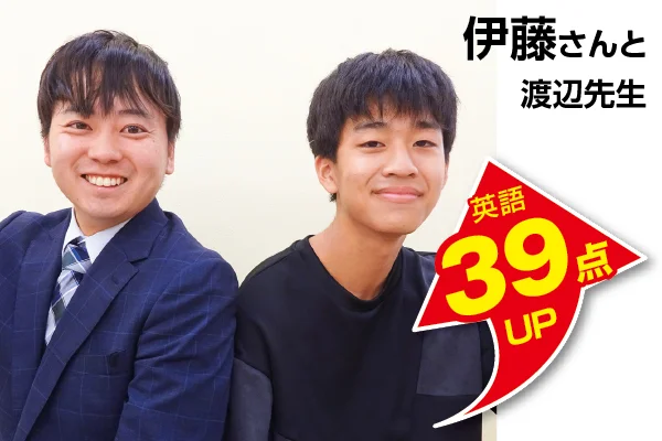 ひばりヶ丘校 生徒&先生写真8