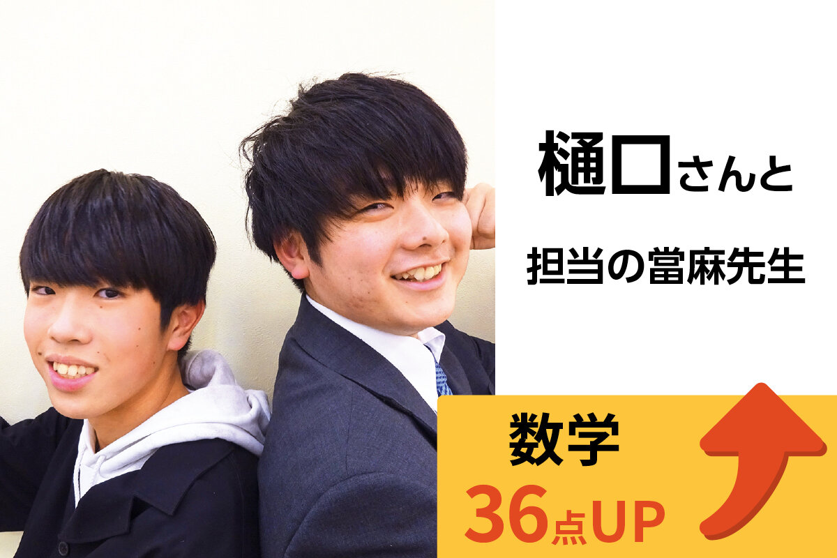 ひばりヶ丘校 生徒&先生写真6