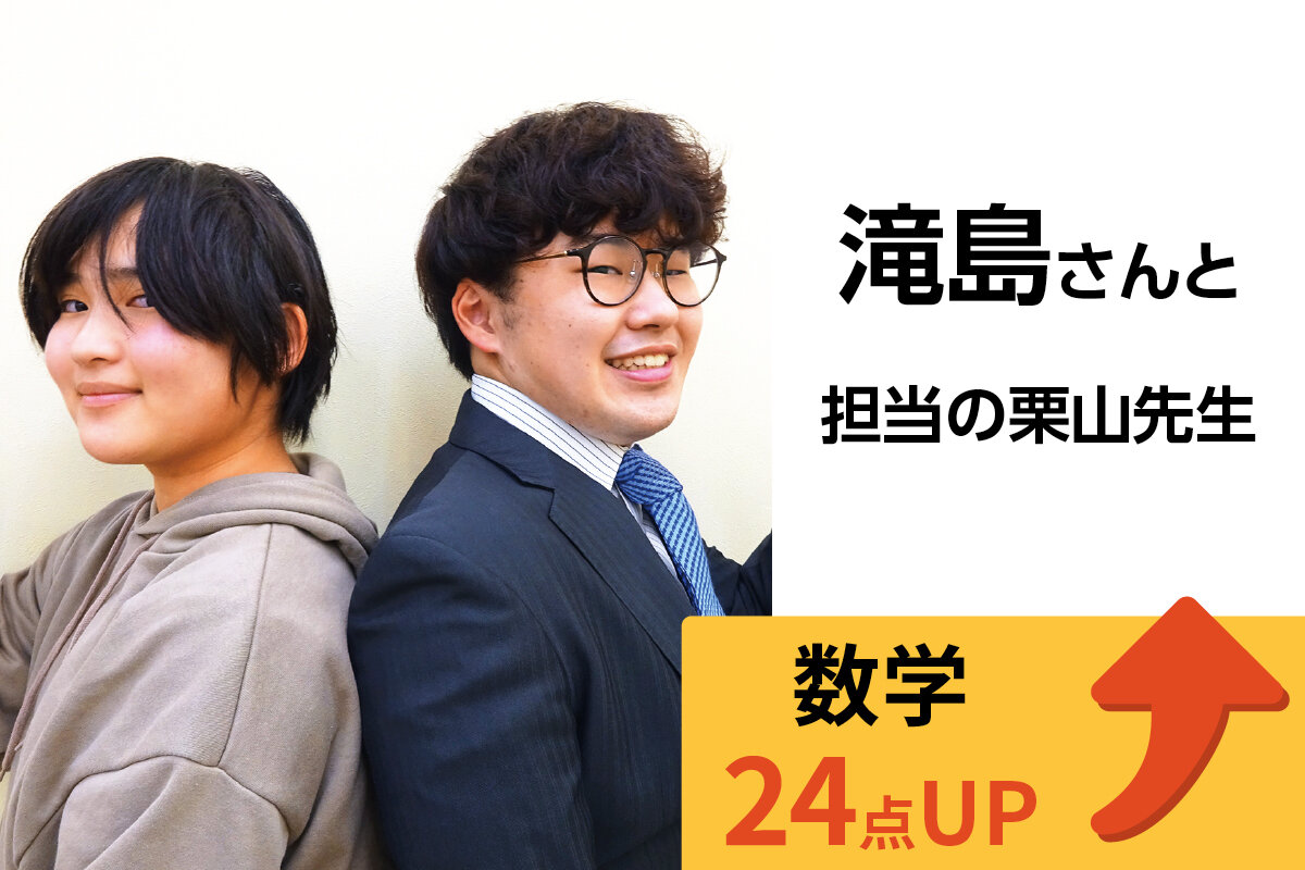 ひばりヶ丘校 生徒&先生写真7