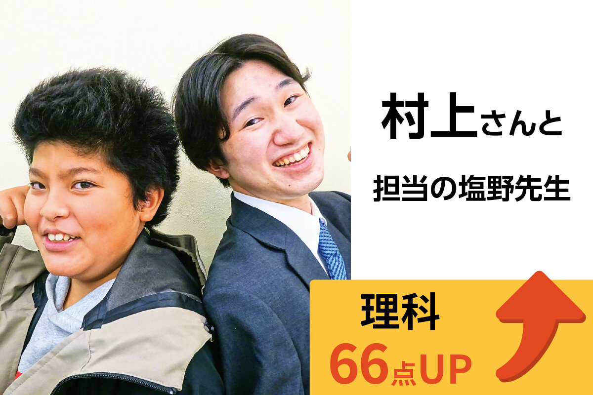 ひばりヶ丘校 生徒&先生写真8