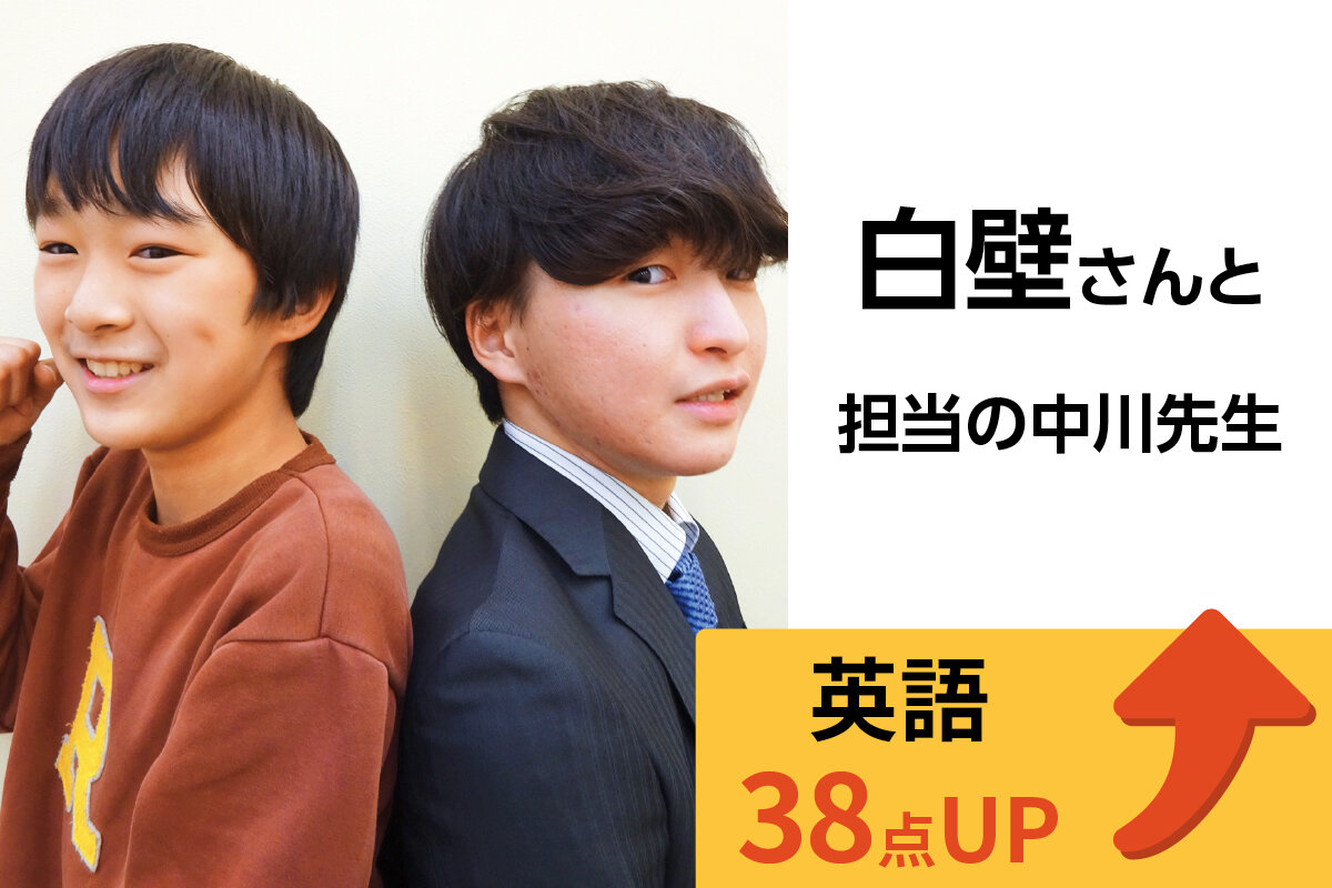 ひばりヶ丘校 生徒&先生写真9