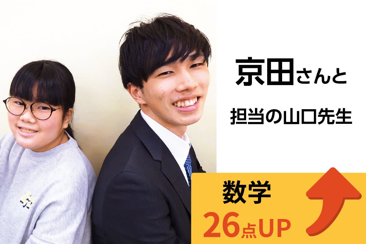 ひばりヶ丘校 生徒&先生写真12