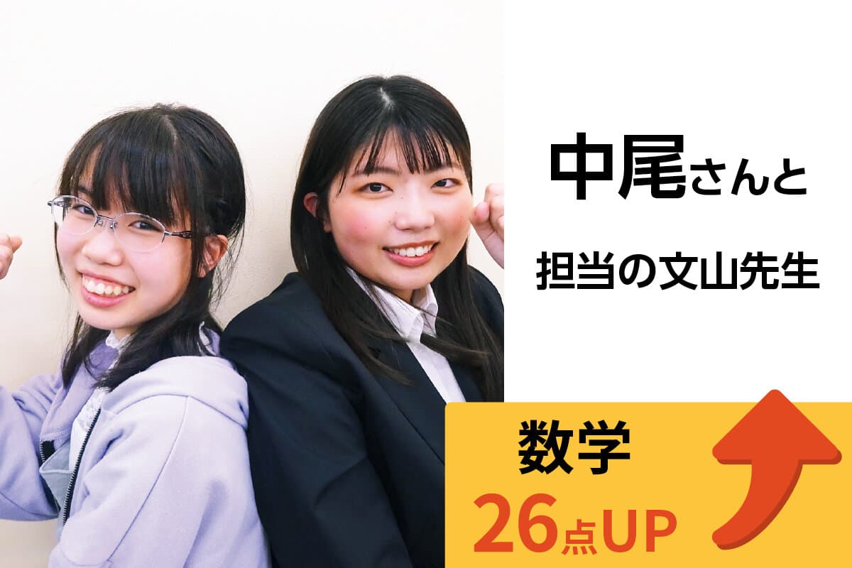 ひばりヶ丘校 生徒&先生写真14