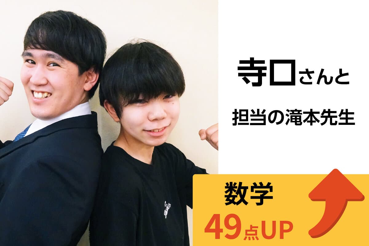 ひばりヶ丘校 生徒&先生写真16