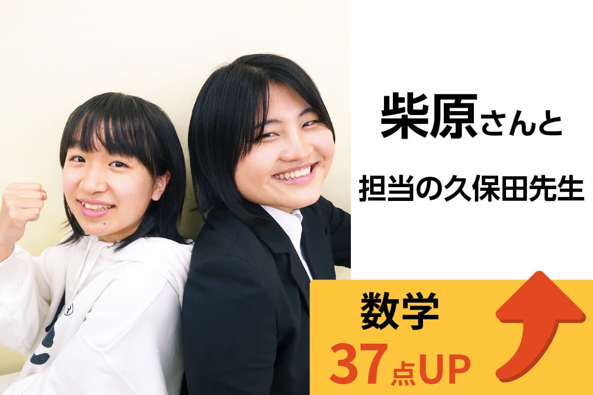 ひばりヶ丘校 生徒&先生写真17