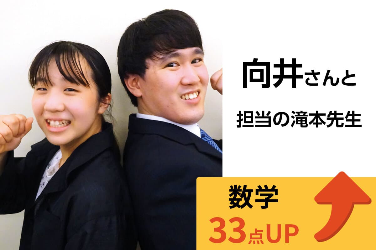 ひばりヶ丘校 生徒&先生写真18